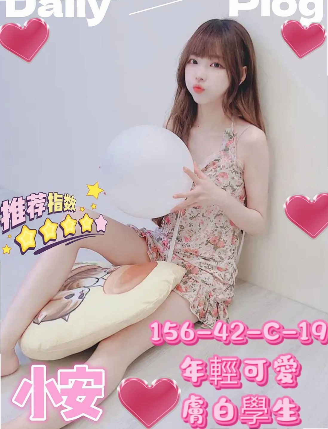 Travel Diary ✈ 藍心 in 大園外約茶 — 女正妹工程師 — 21歲y — 167cm — 45kg — D罩杯 — 舔舐吸功又強，每次都會幹到腿軟才停止哦 ~還會教經驗少的大大怎麼性愛，